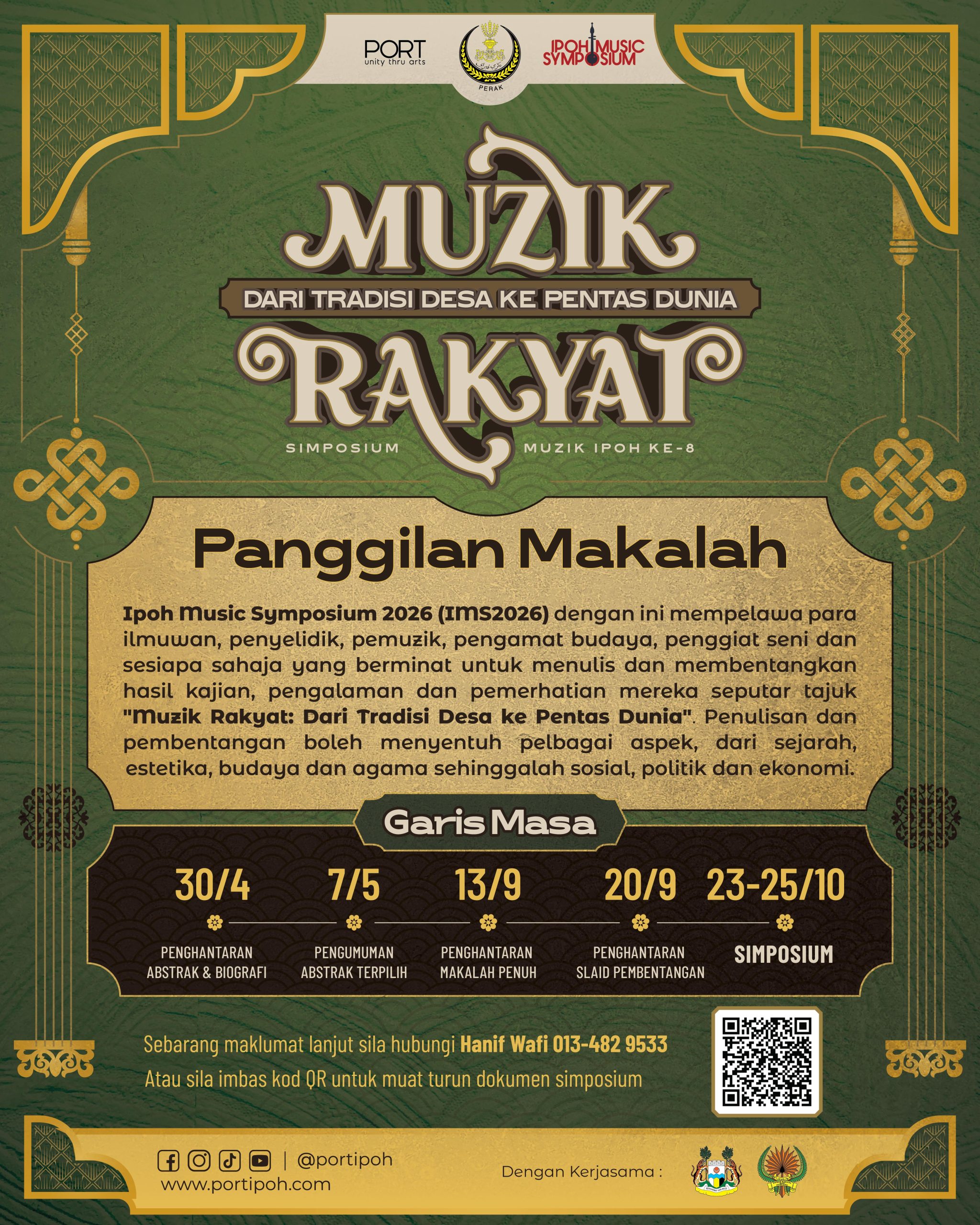 Poster Call for Papers