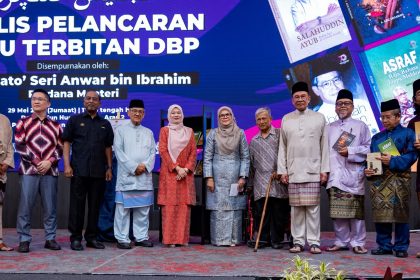 Dbppemikir