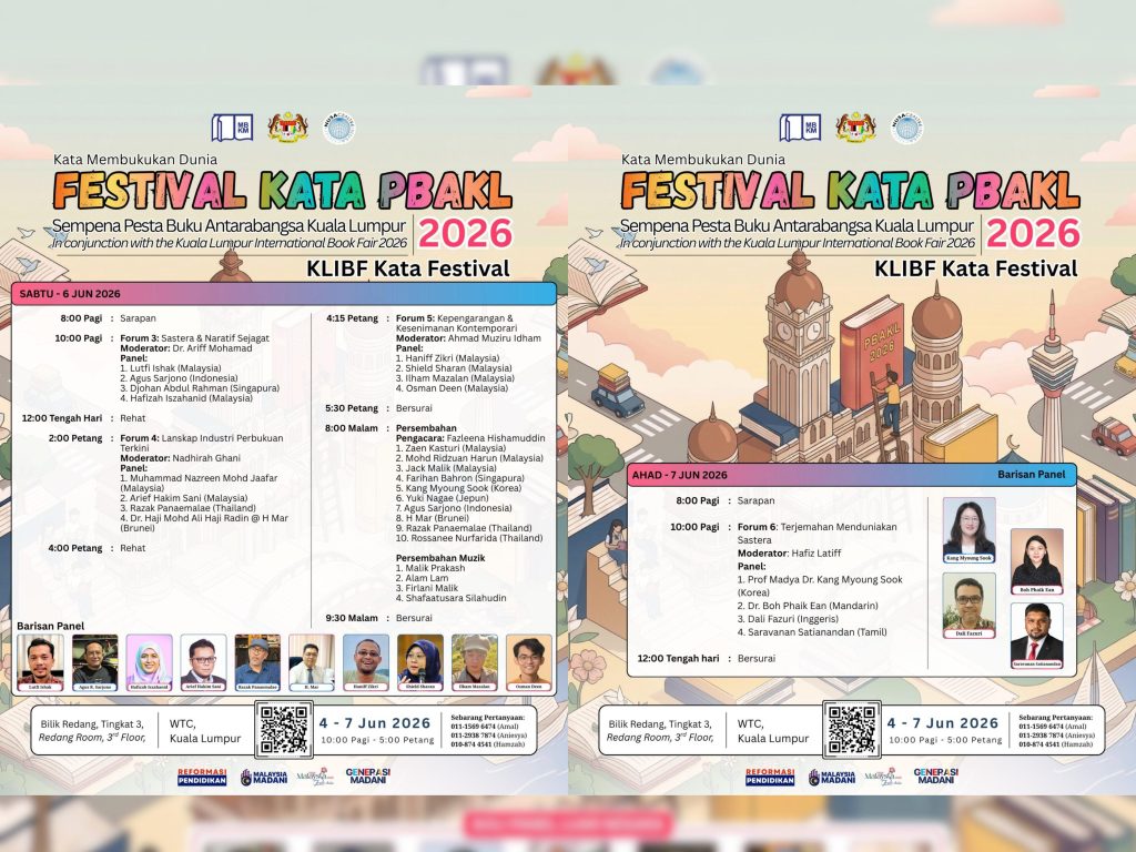 Festivalkata6 7