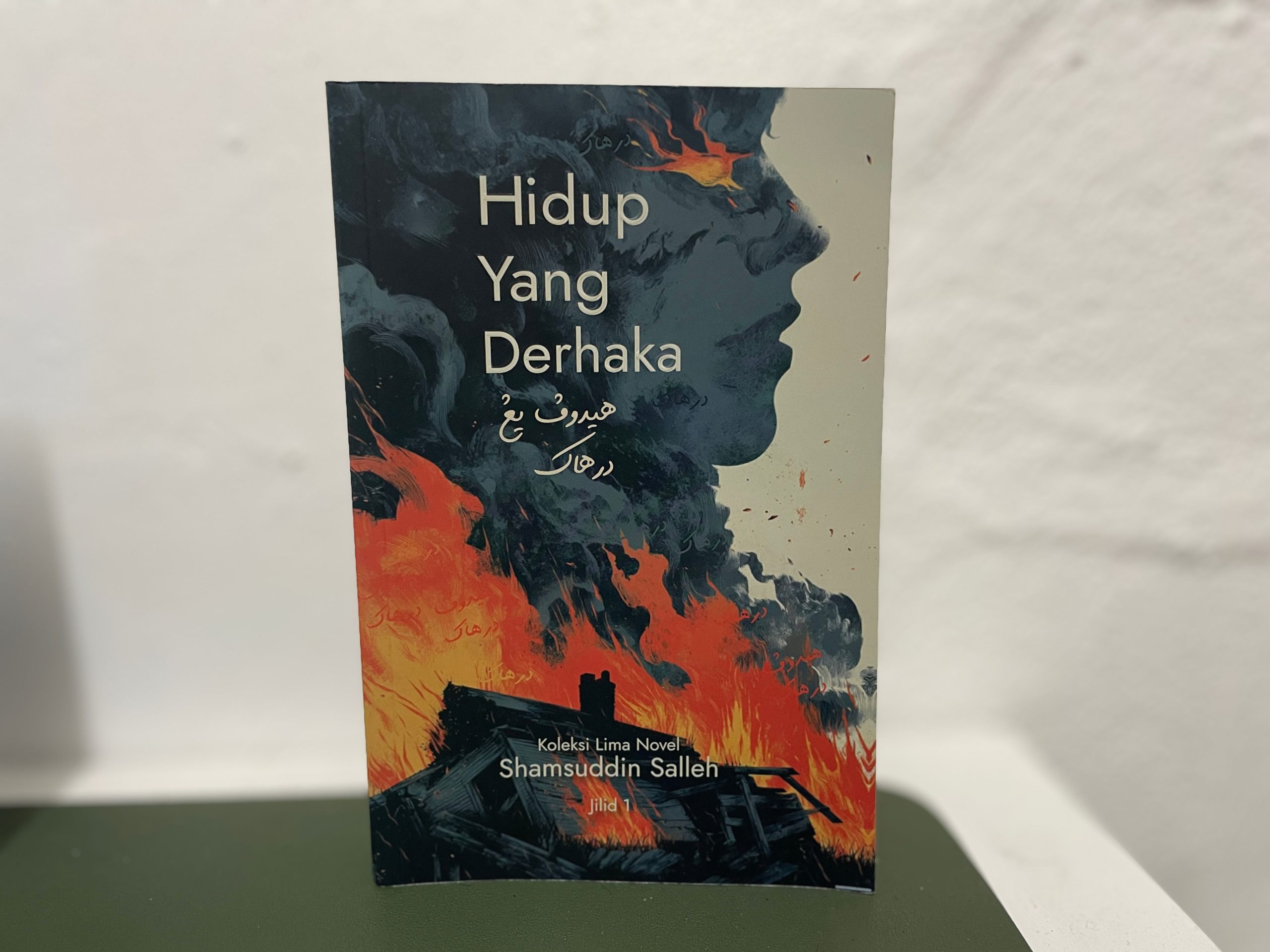 Hidupyangderhaka