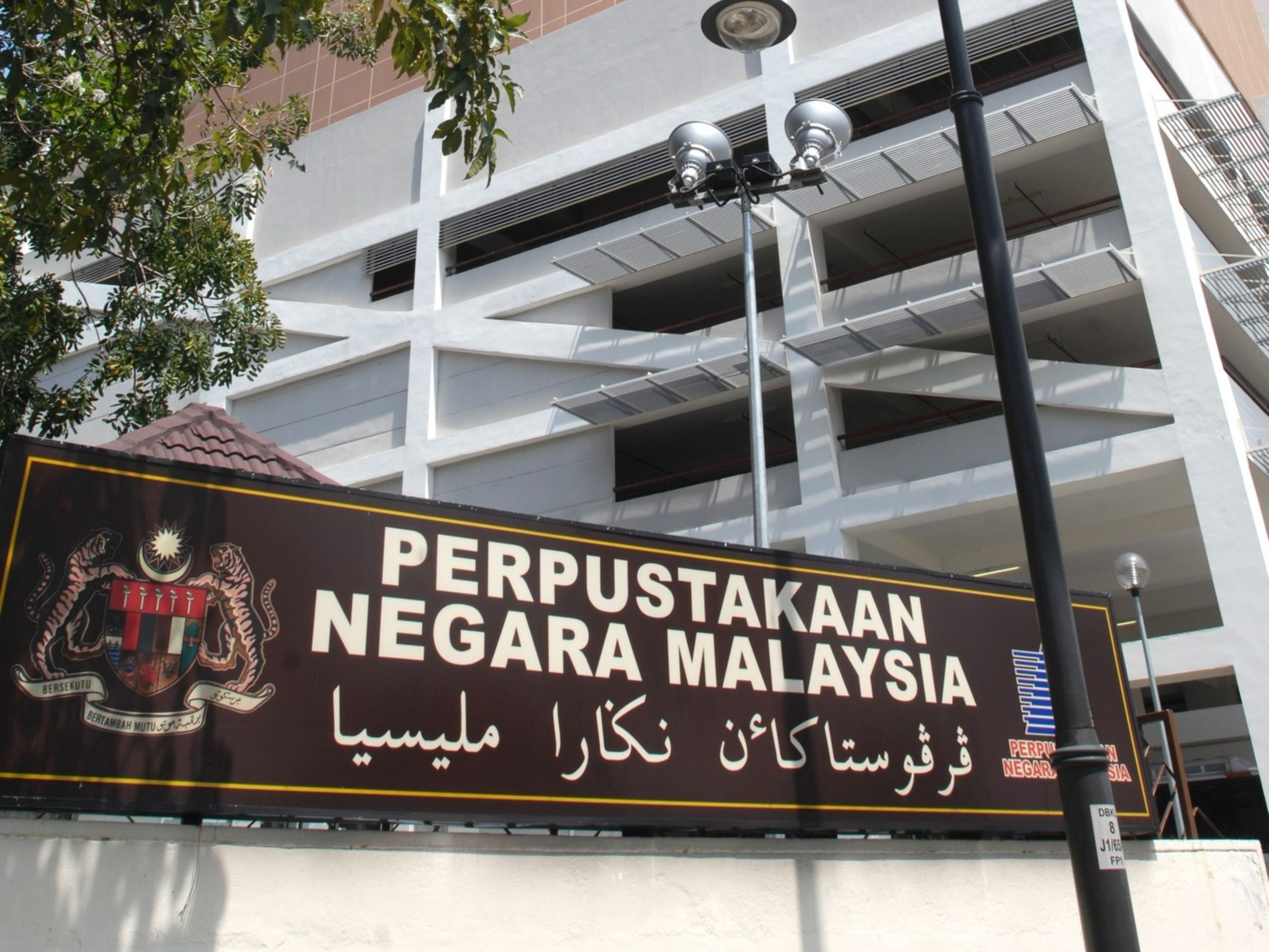 Pnm