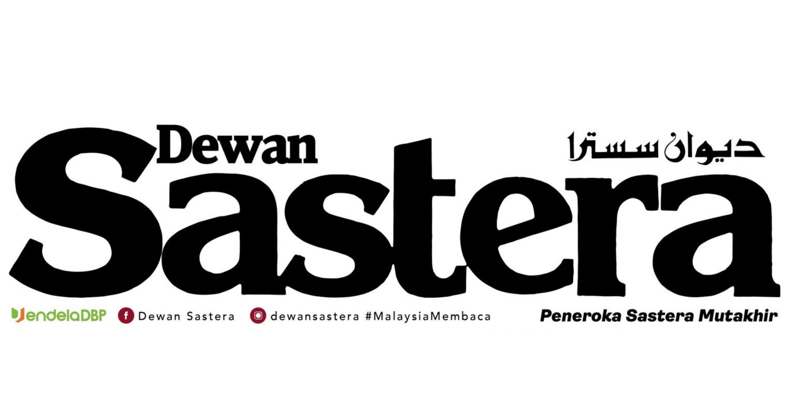 Dstop
