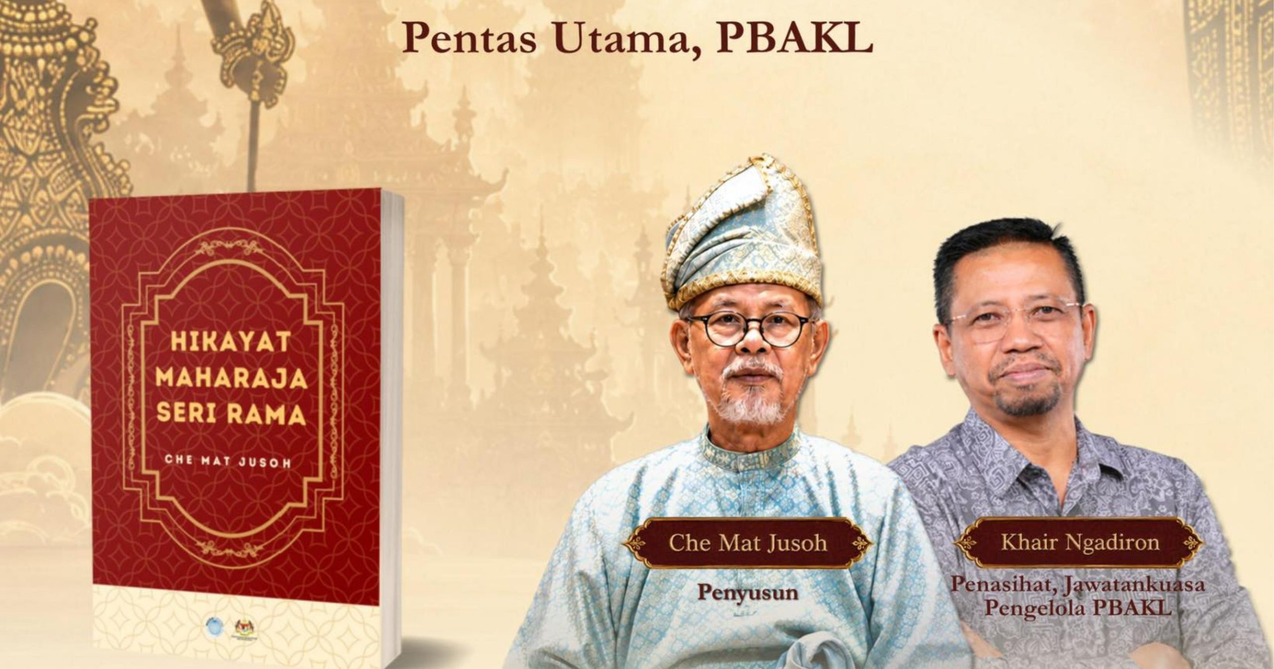 Promohikayat