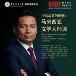 Smzakirbeijing