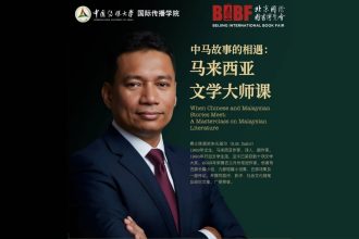 Smzakirbeijing