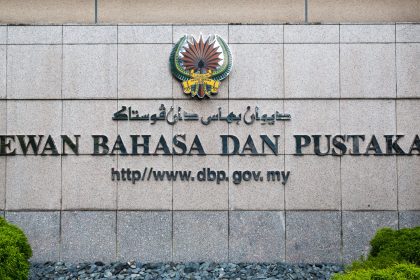 Dbp
