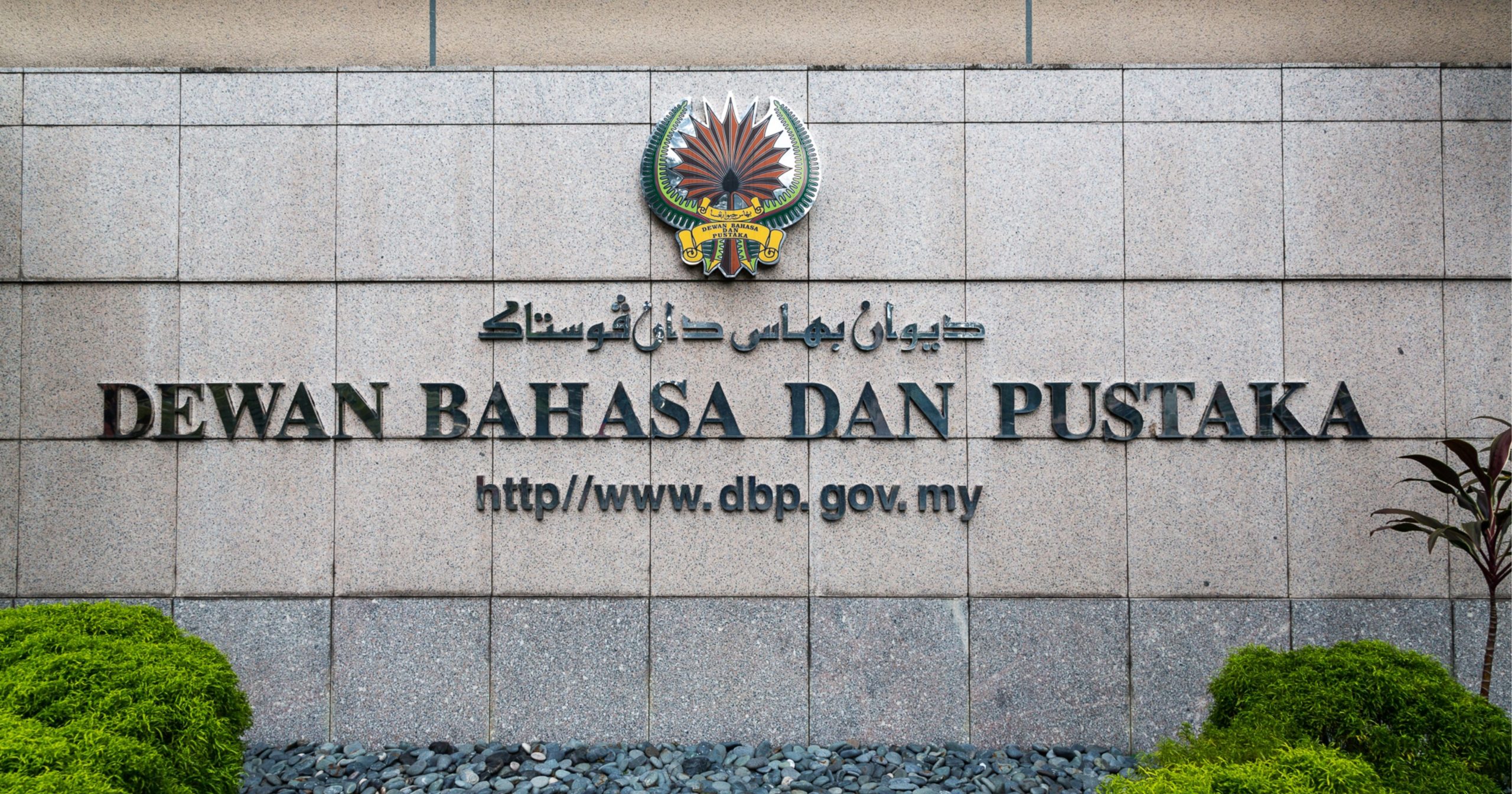 Dbp