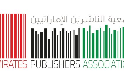 Ipasharjah