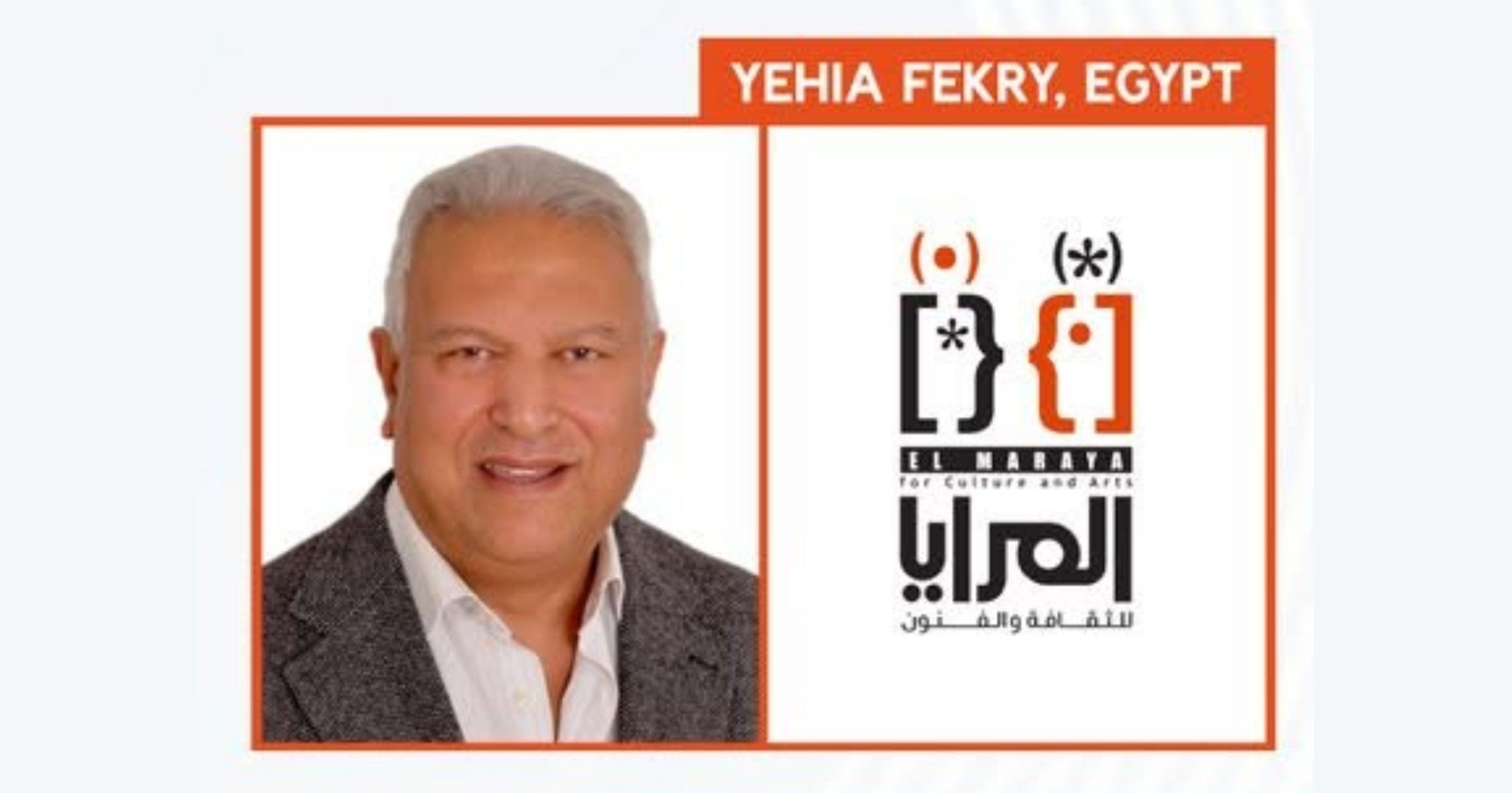 Yehiafekry