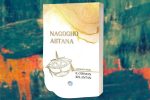 Nagoghoastana